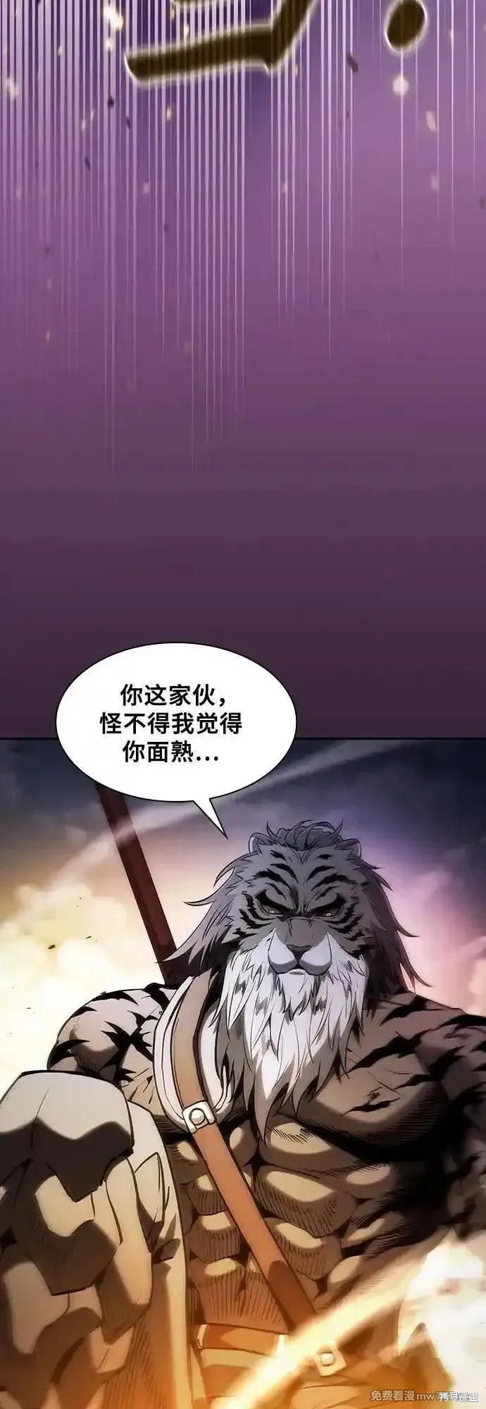 第68话 第65页