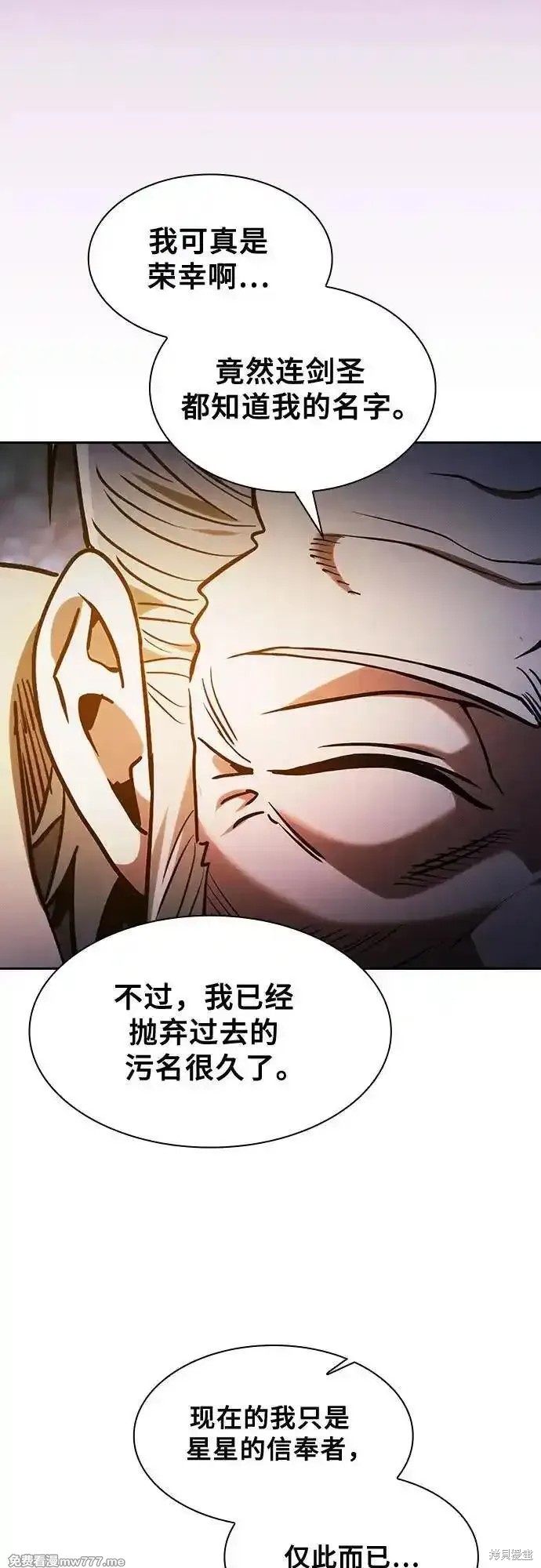 第68话 第69页