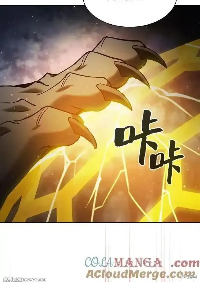 第68话 第70页