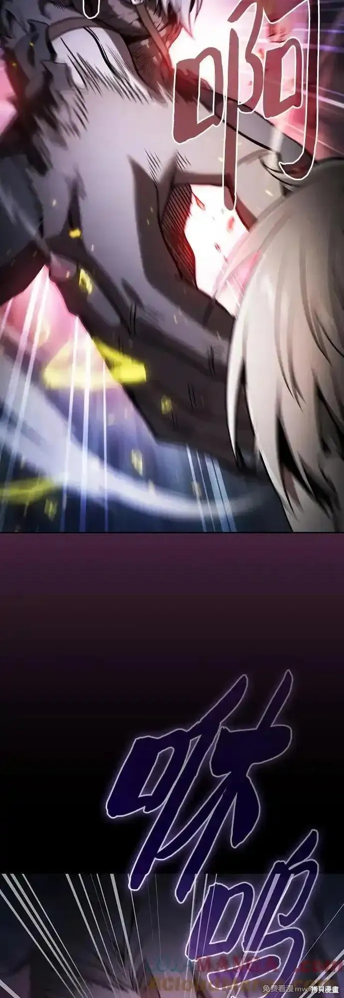 第68话 第73页