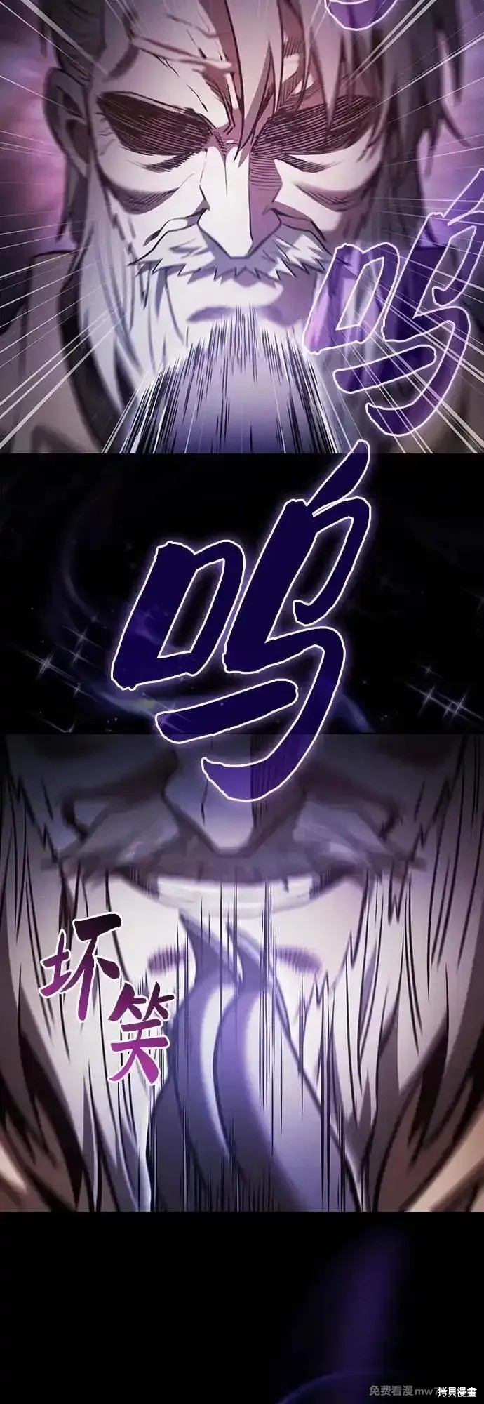 第68话 第74页