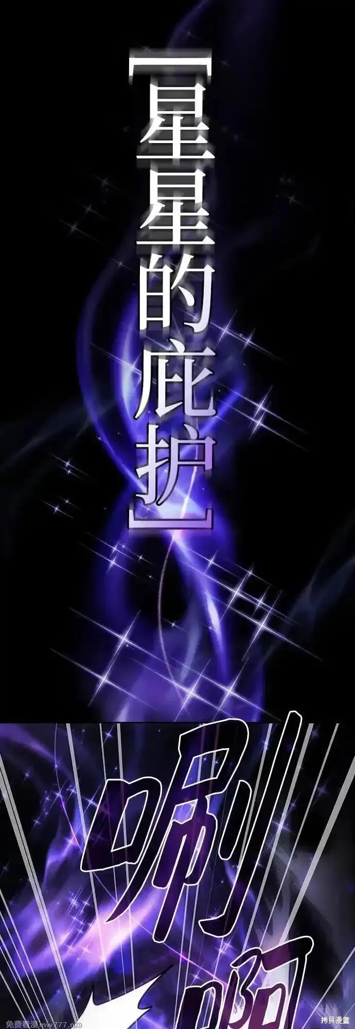 第68话 第75页