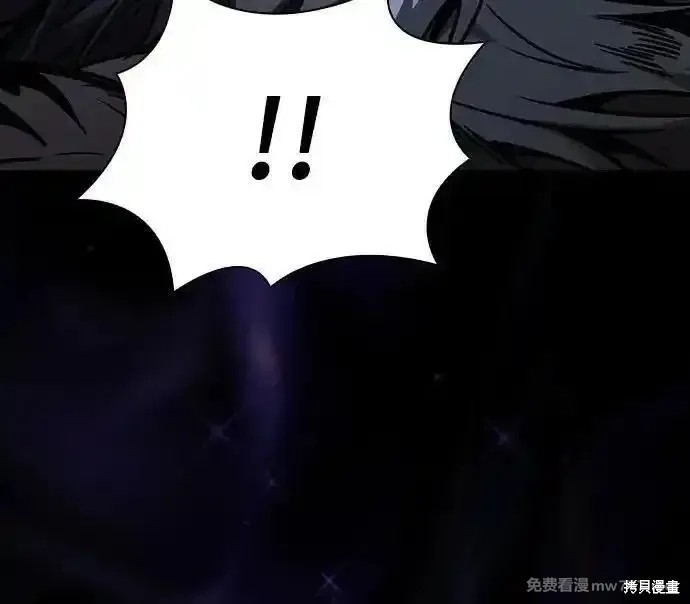 第68话 第77页