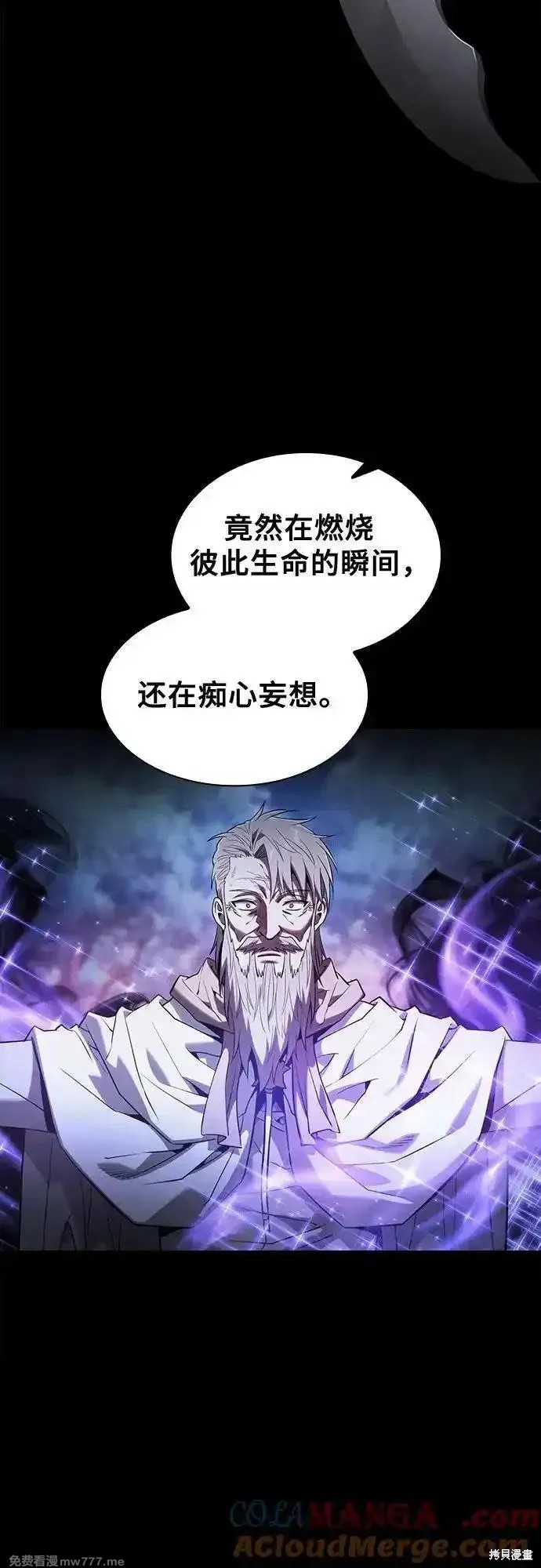 第68话 第85页