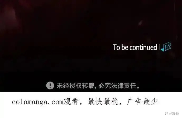 第68话 第89页