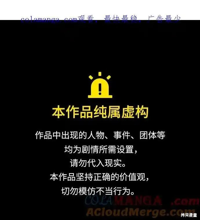 第35话 第1页