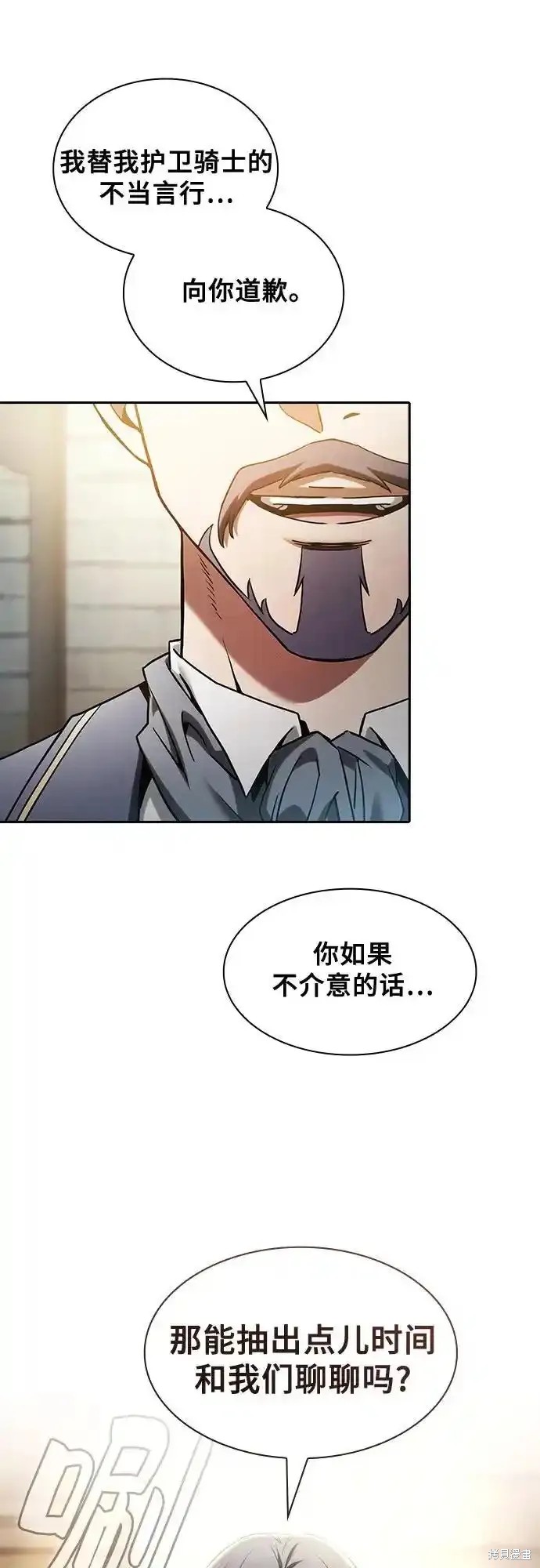 第35话 第11页
