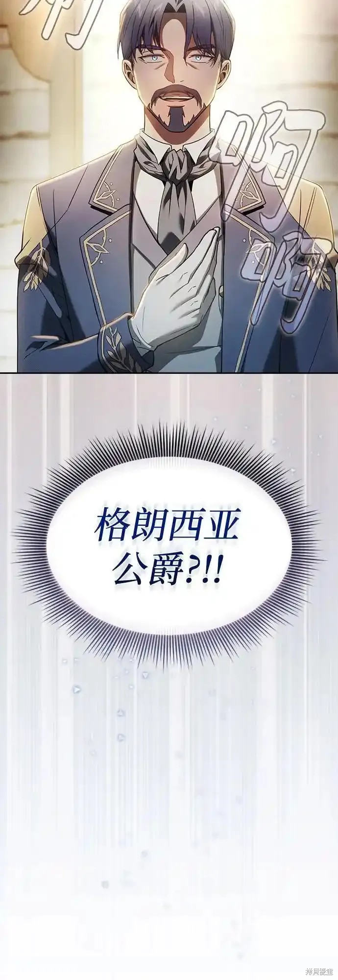 第35话 第12页
