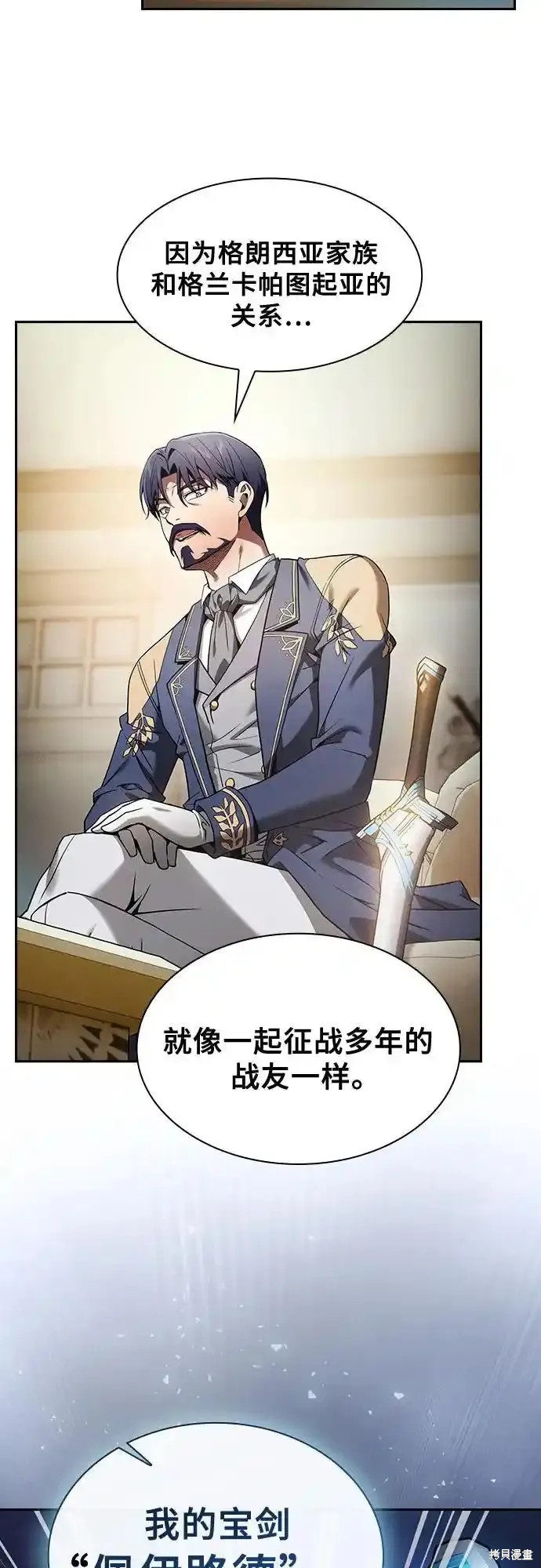 第35话 第18页
