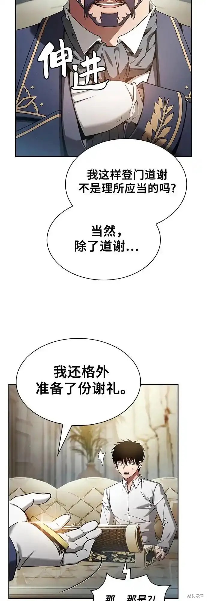 第35话 第20页