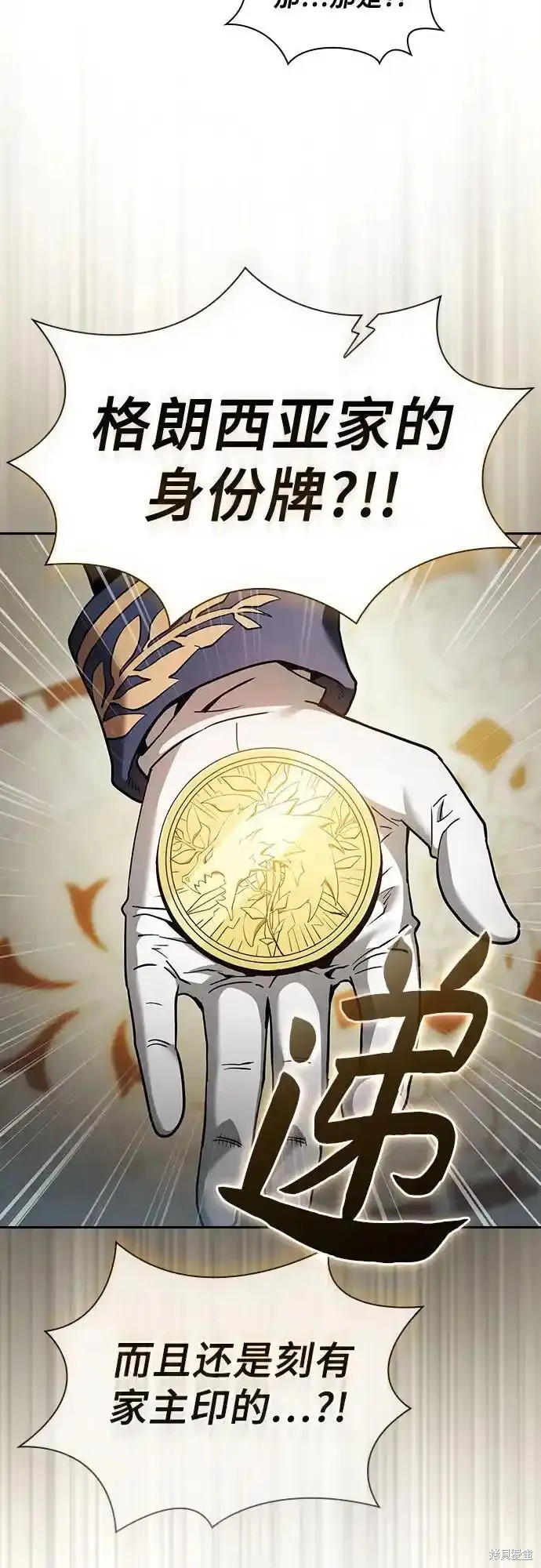 第35话 第21页