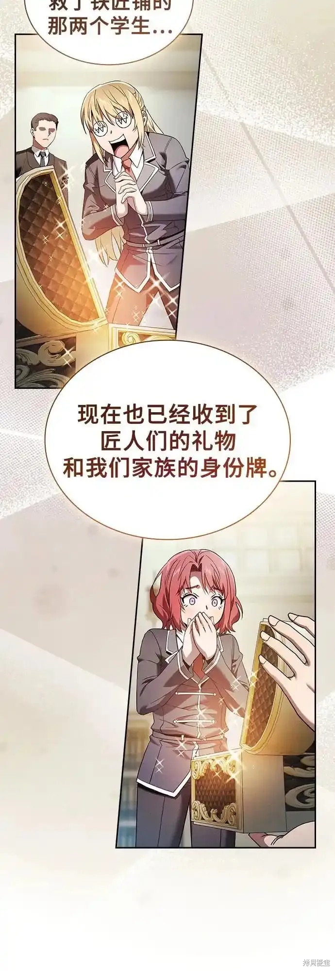 第35话 第24页