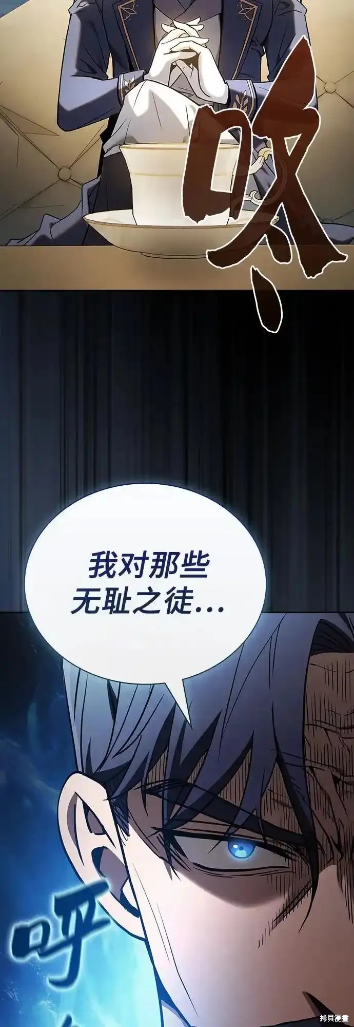 第35话 第27页