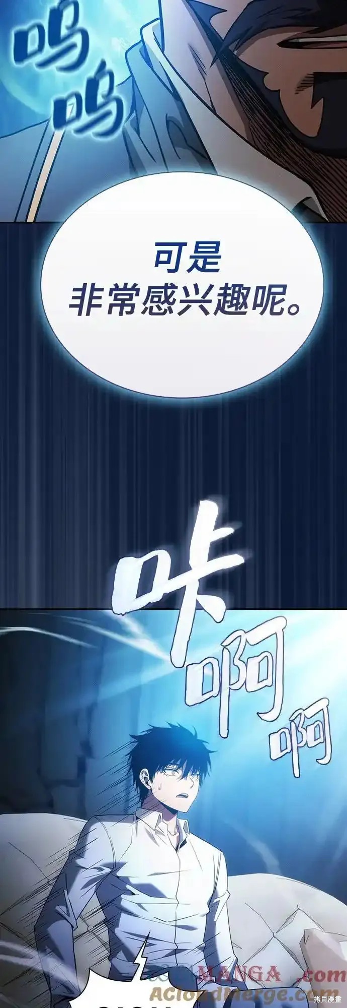 第35话 第28页