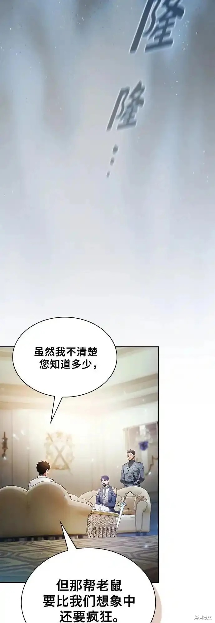 第35话 第32页