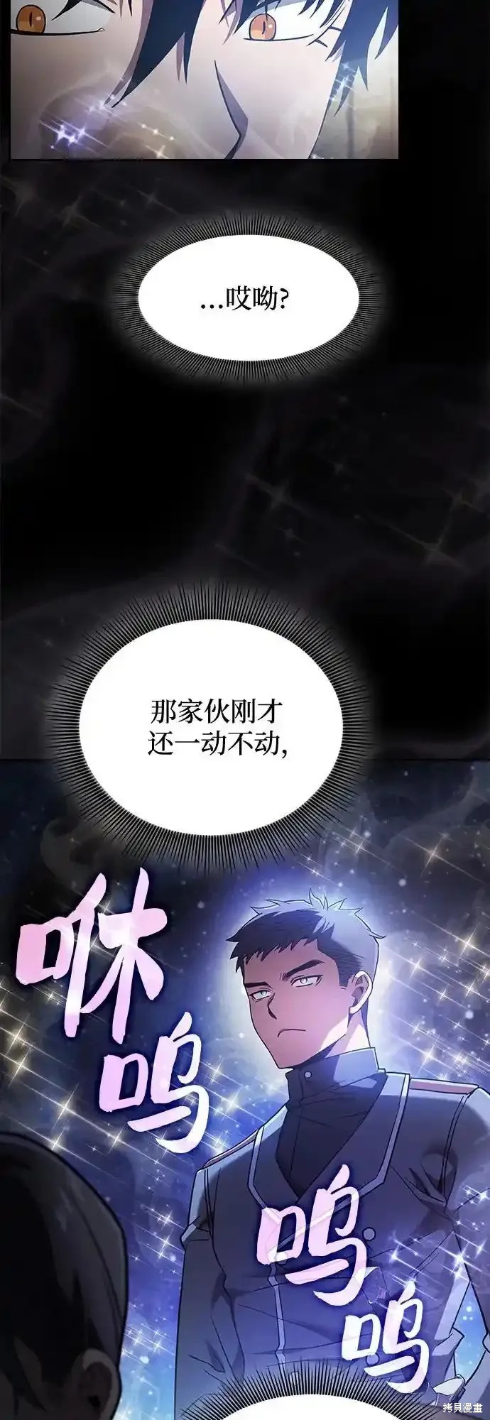 第35话 第35页