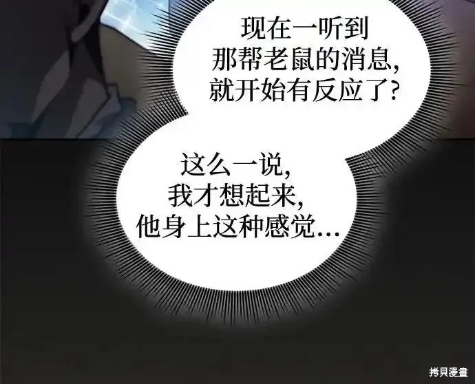 第35话 第36页