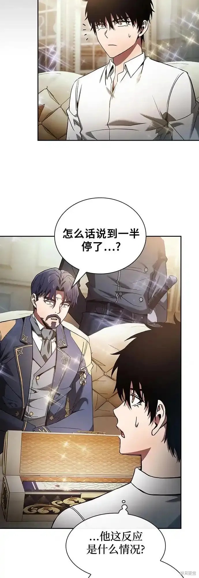 第35话 第39页