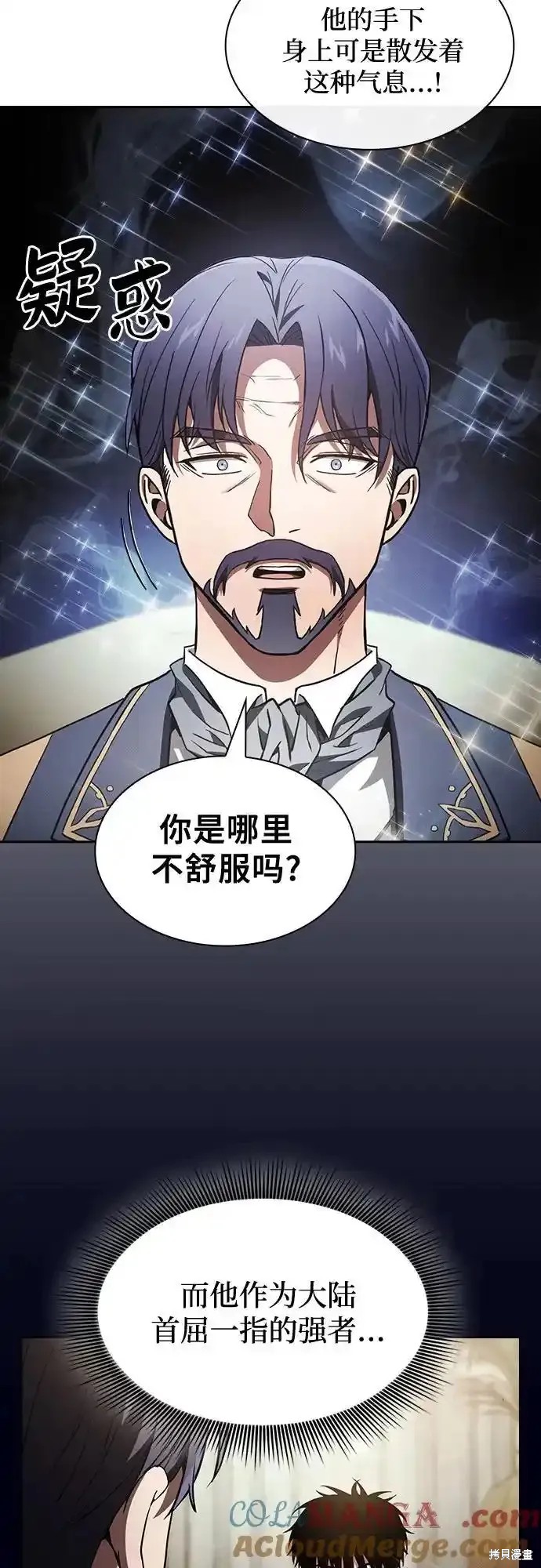 第35话 第40页