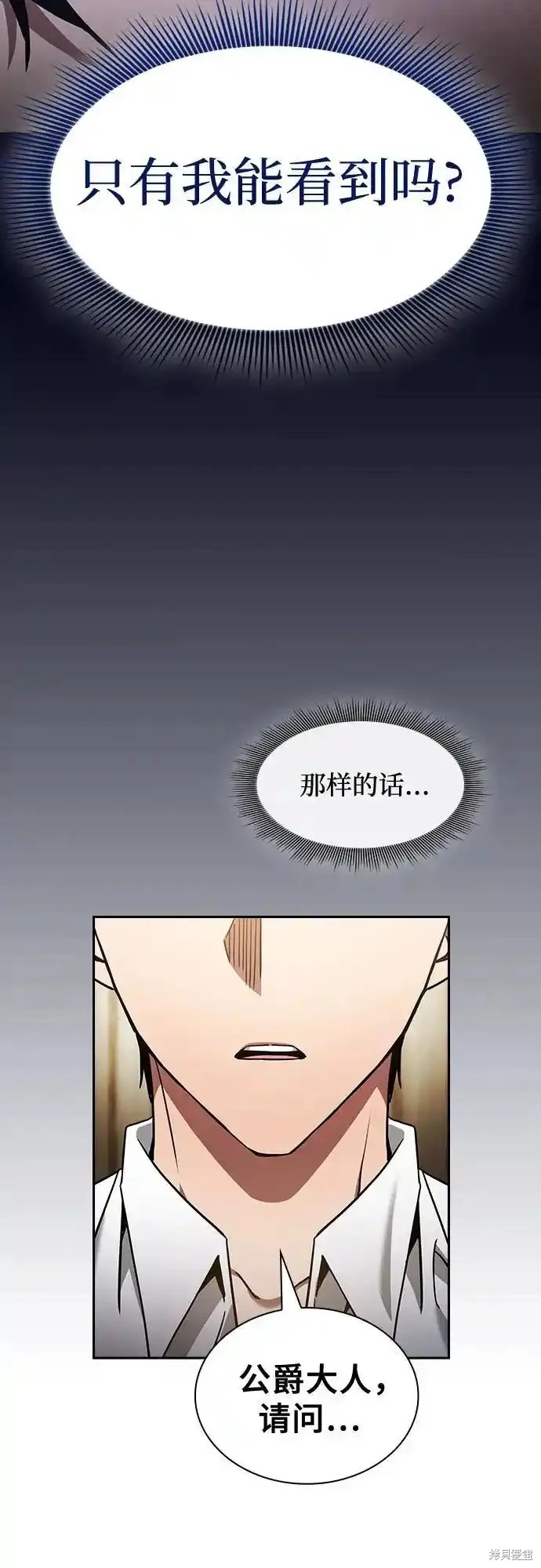 第35话 第42页