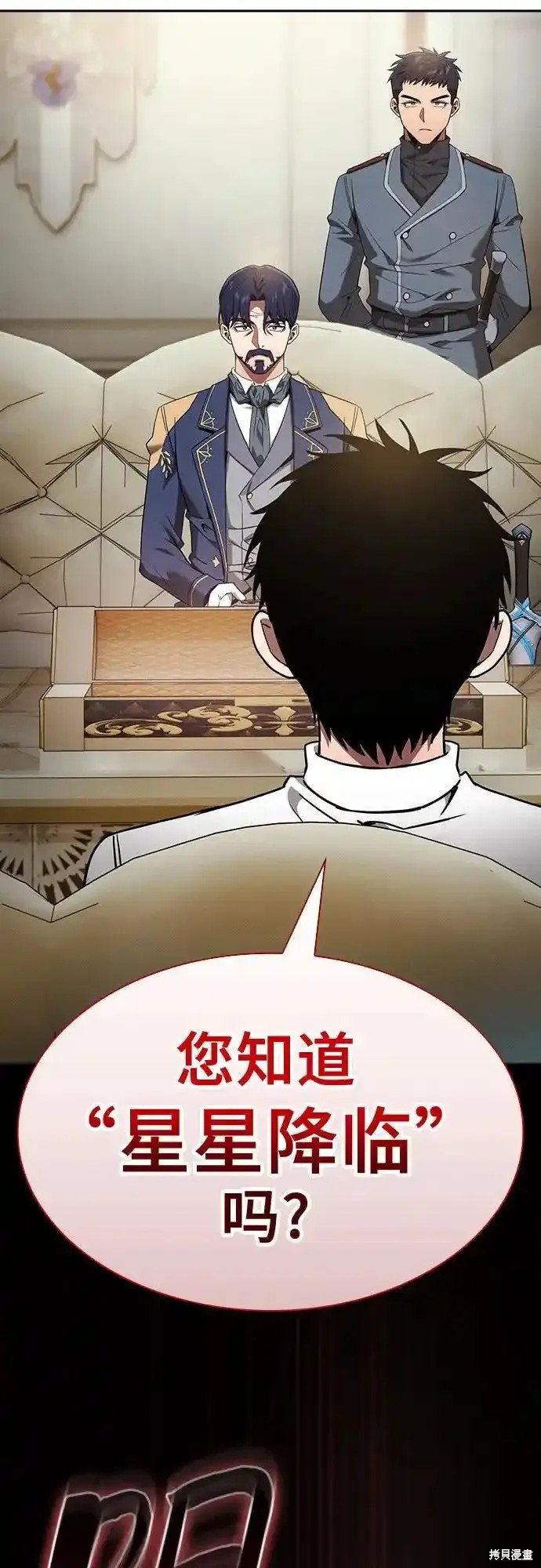 第35话 第44页