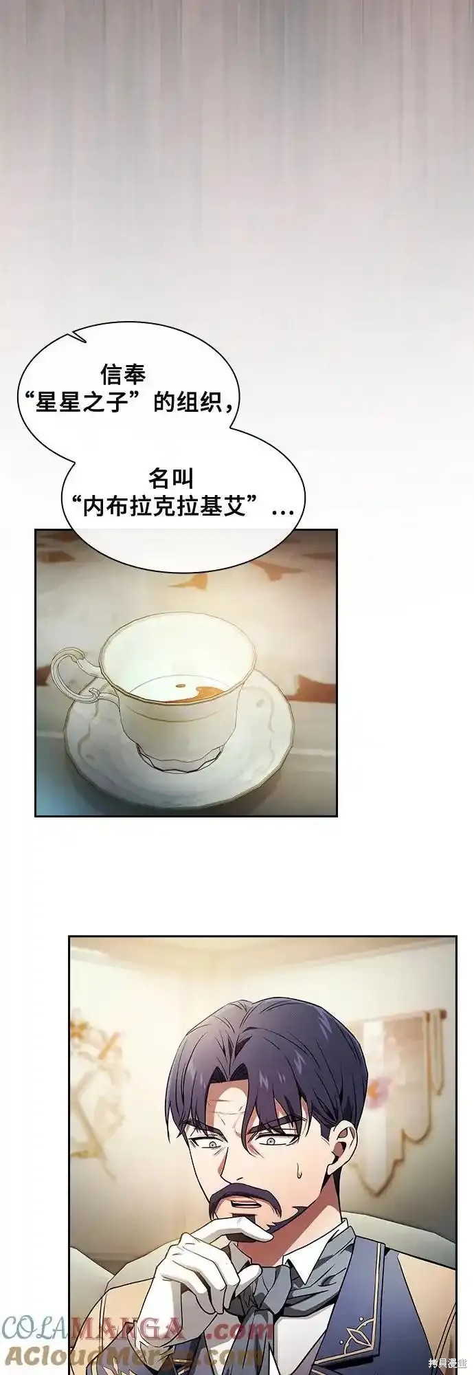 第35话 第46页