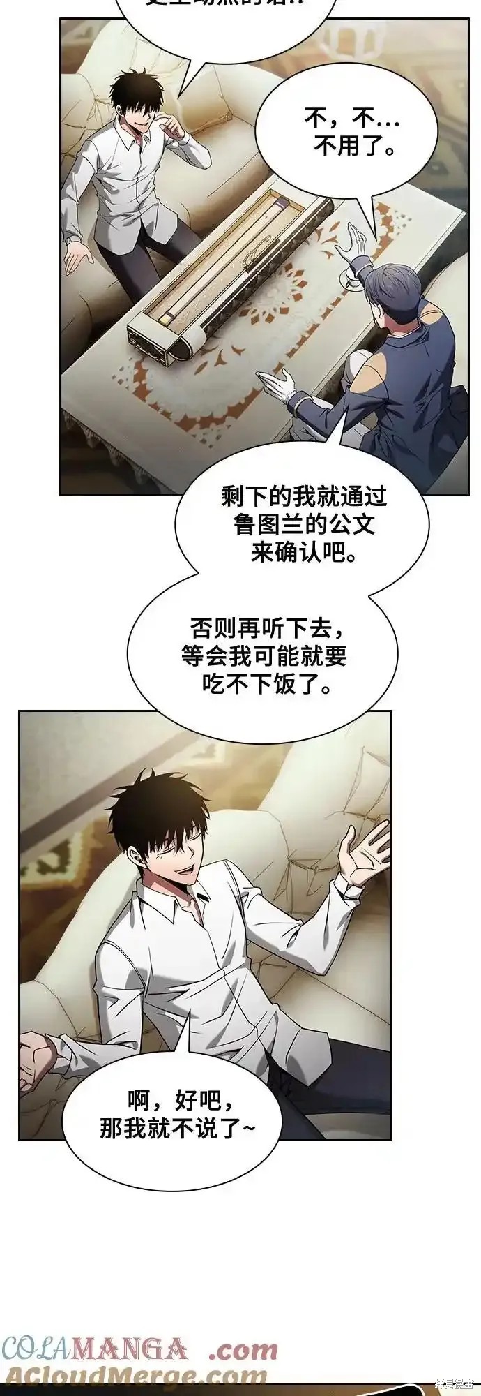 第35话 第49页