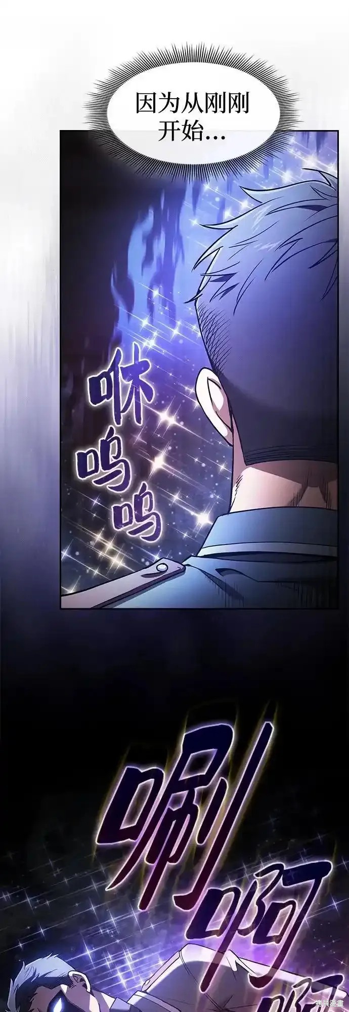 第35话 第51页