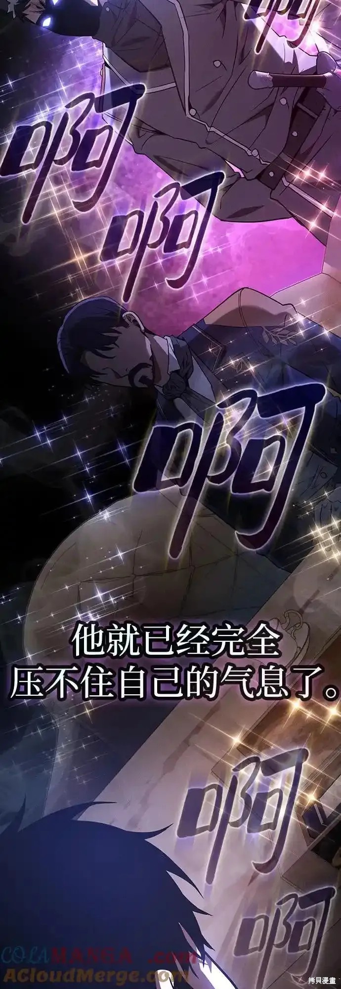 第35话 第52页