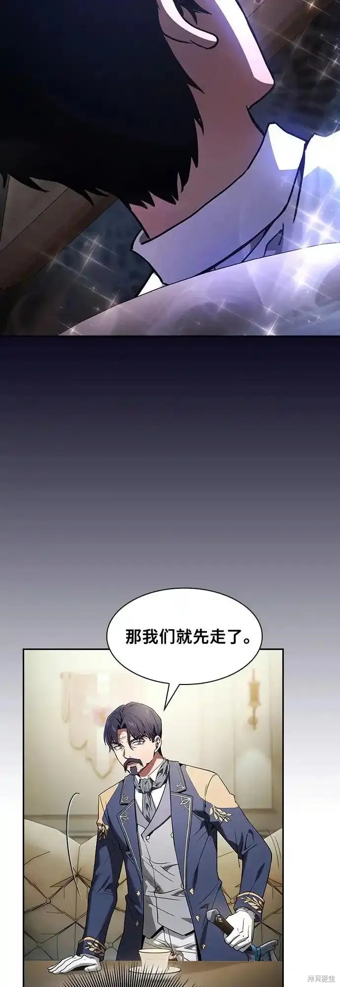 第35话 第53页