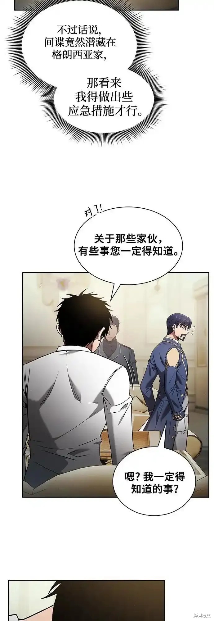 第35话 第54页