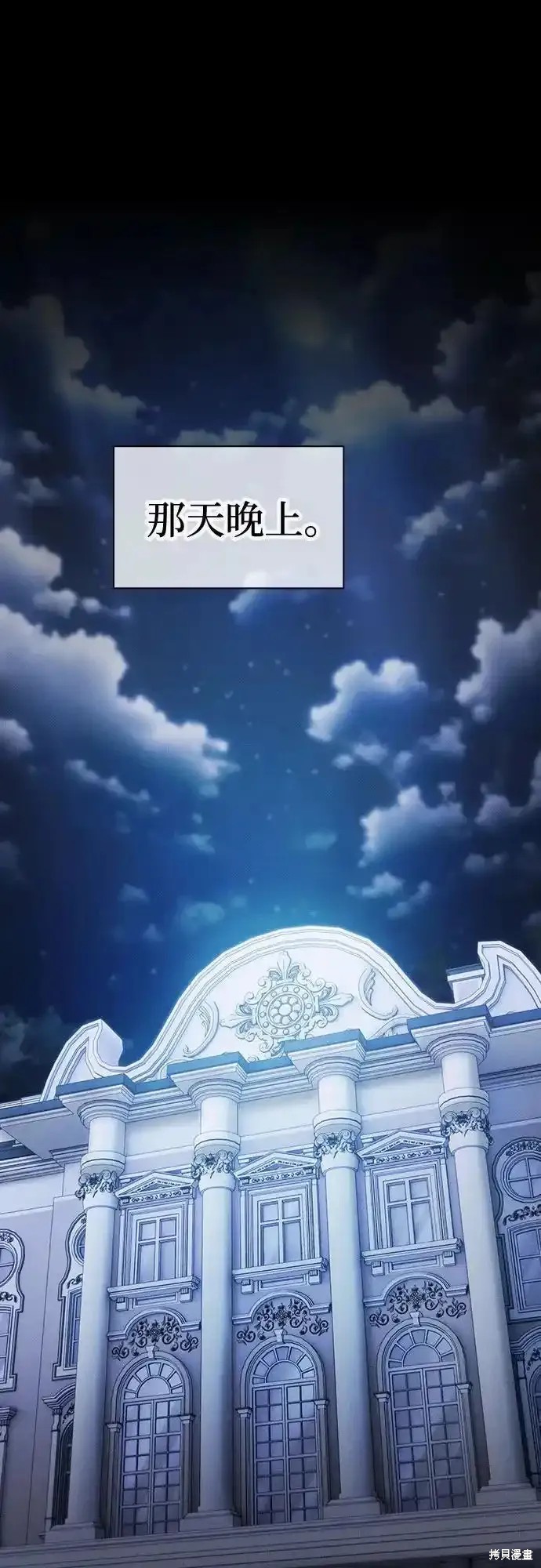 第35话 第59页