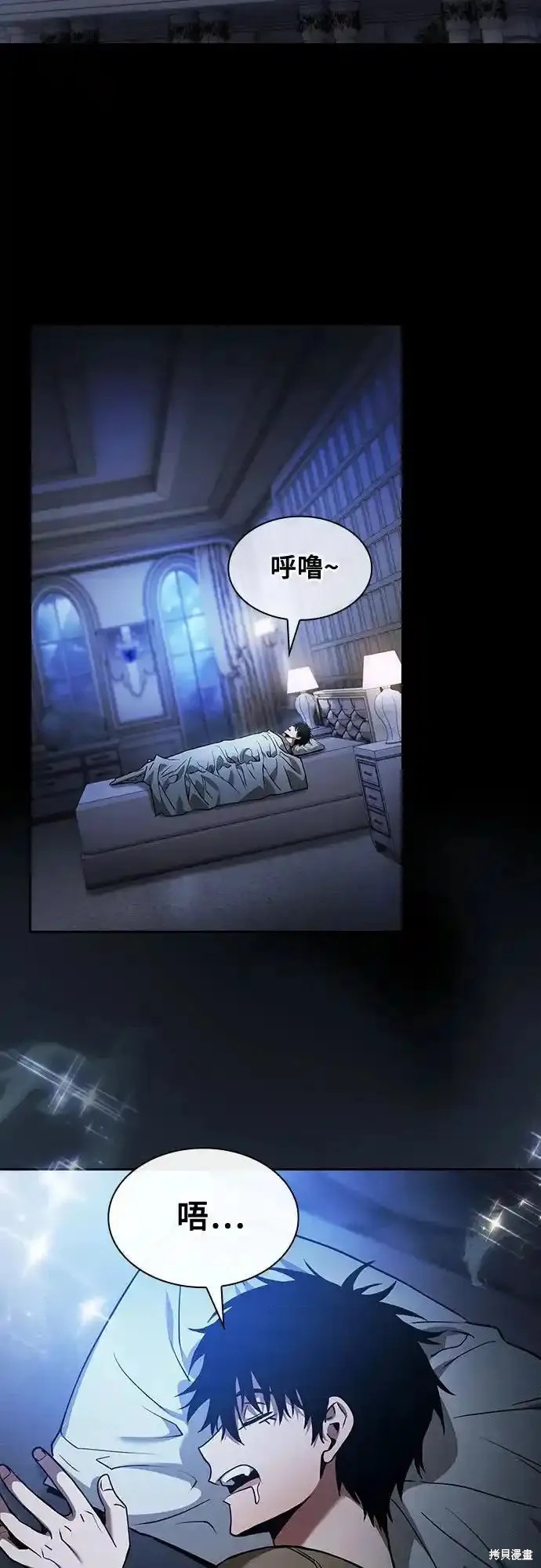 第35话 第60页
