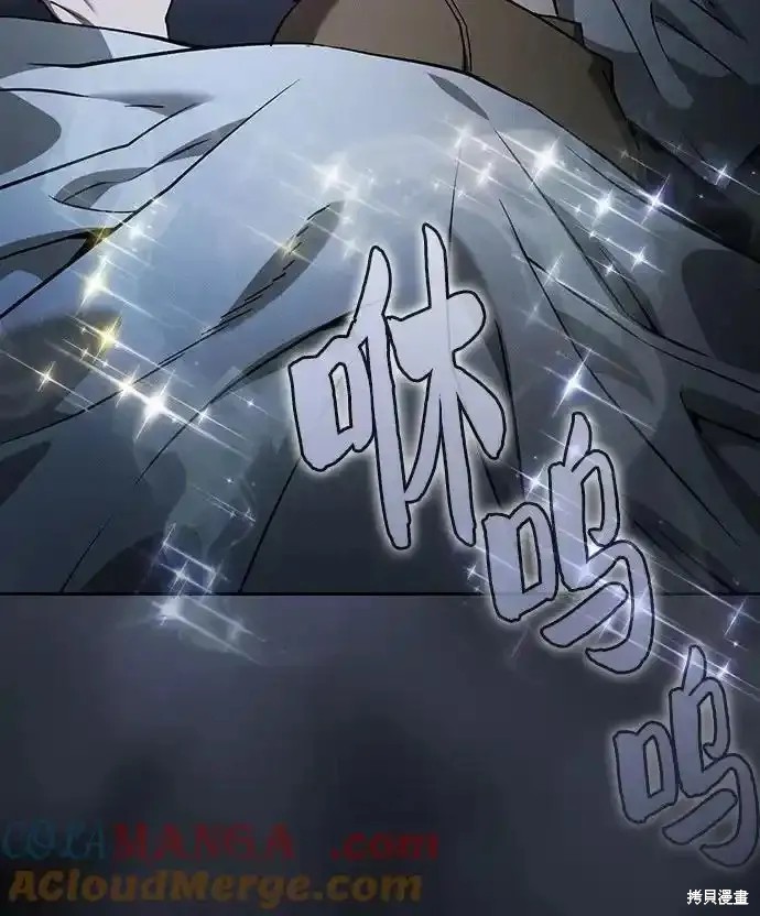 第35话 第61页