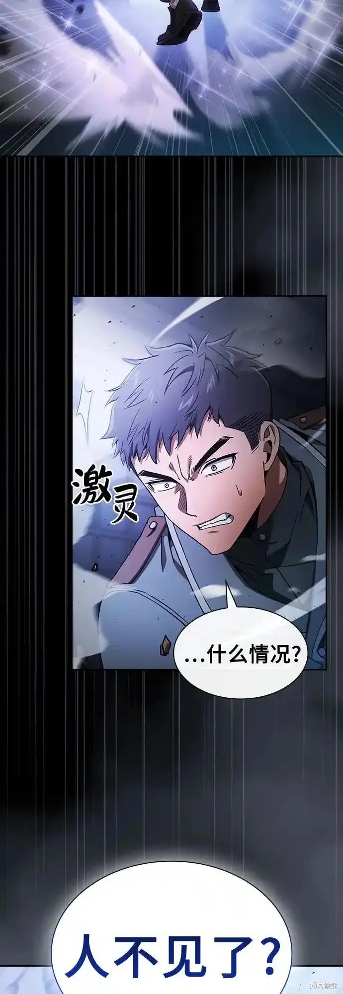 第35话 第66页