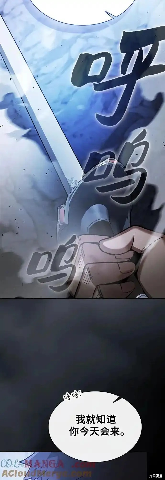 第35话 第67页