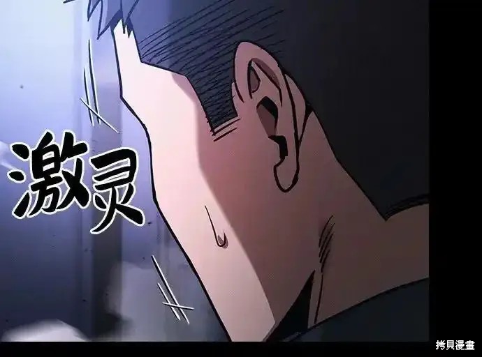 第35话 第68页