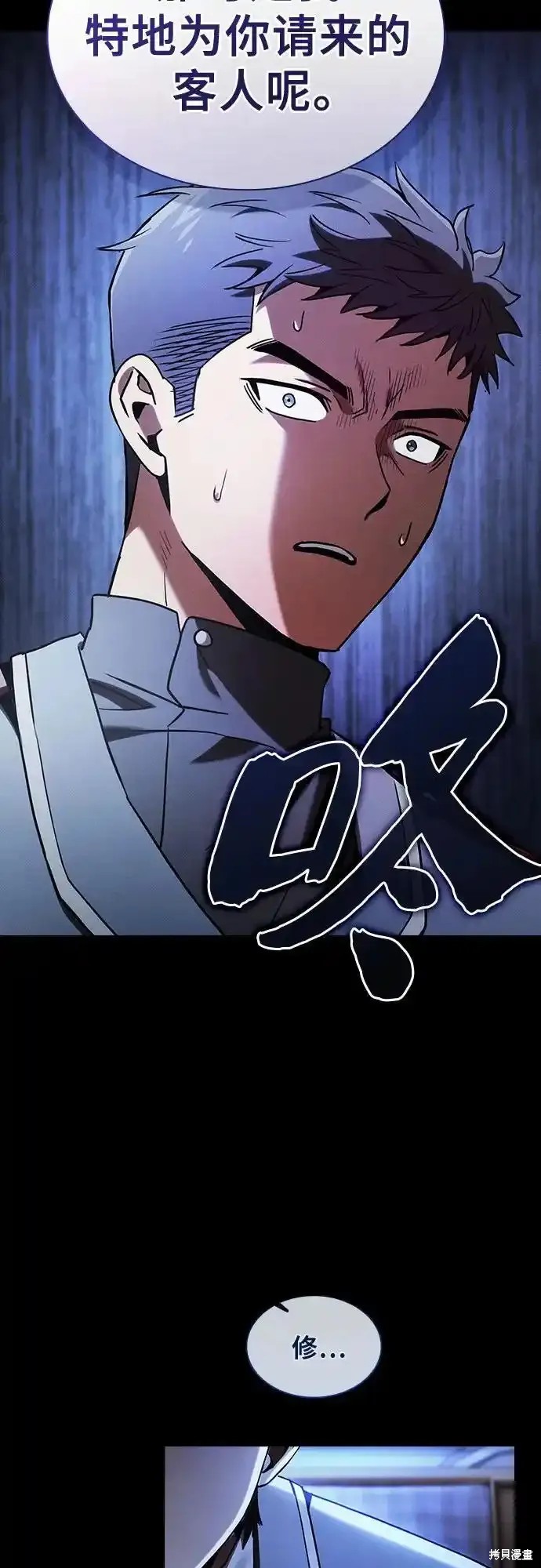 第35话 第72页