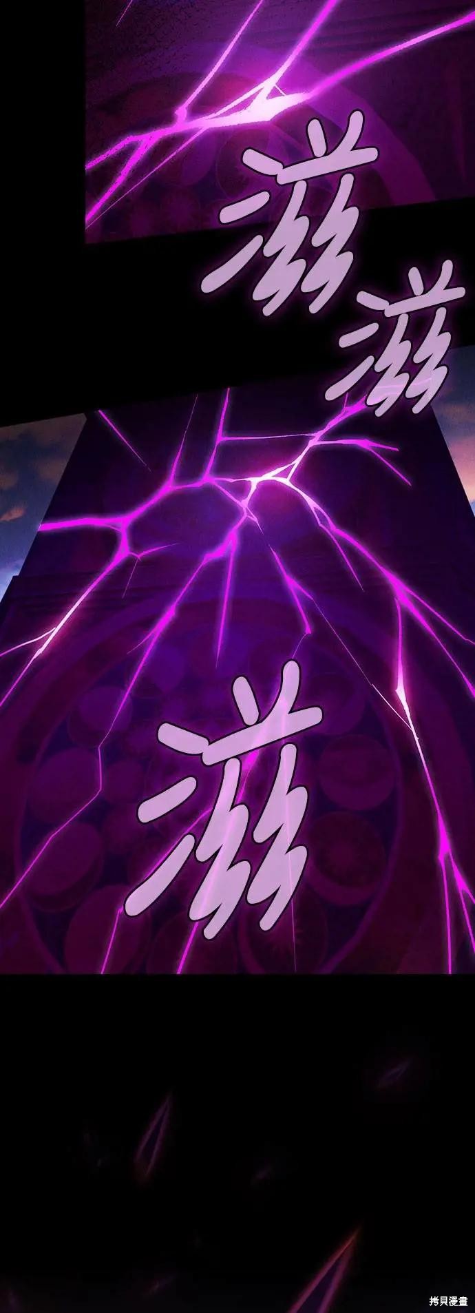 第90话 第2页