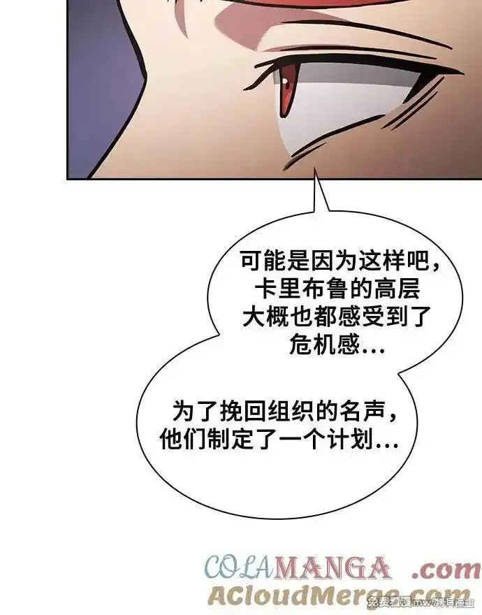 第96话 第22页