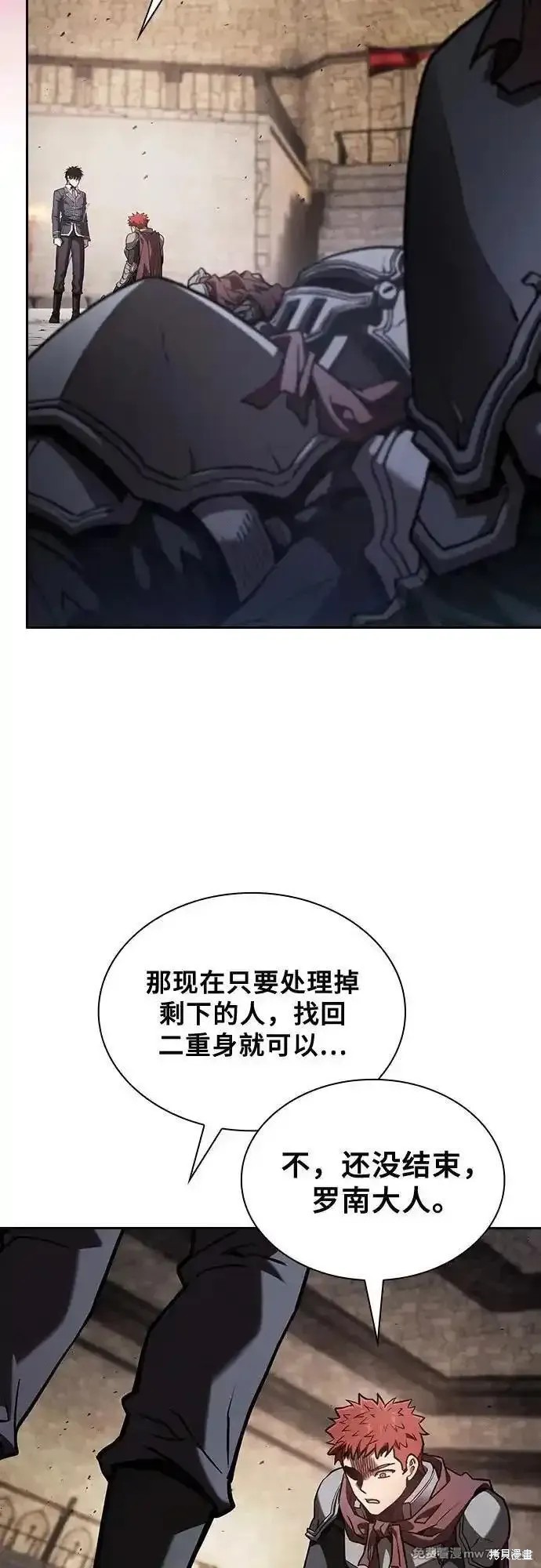 第96话 第27页