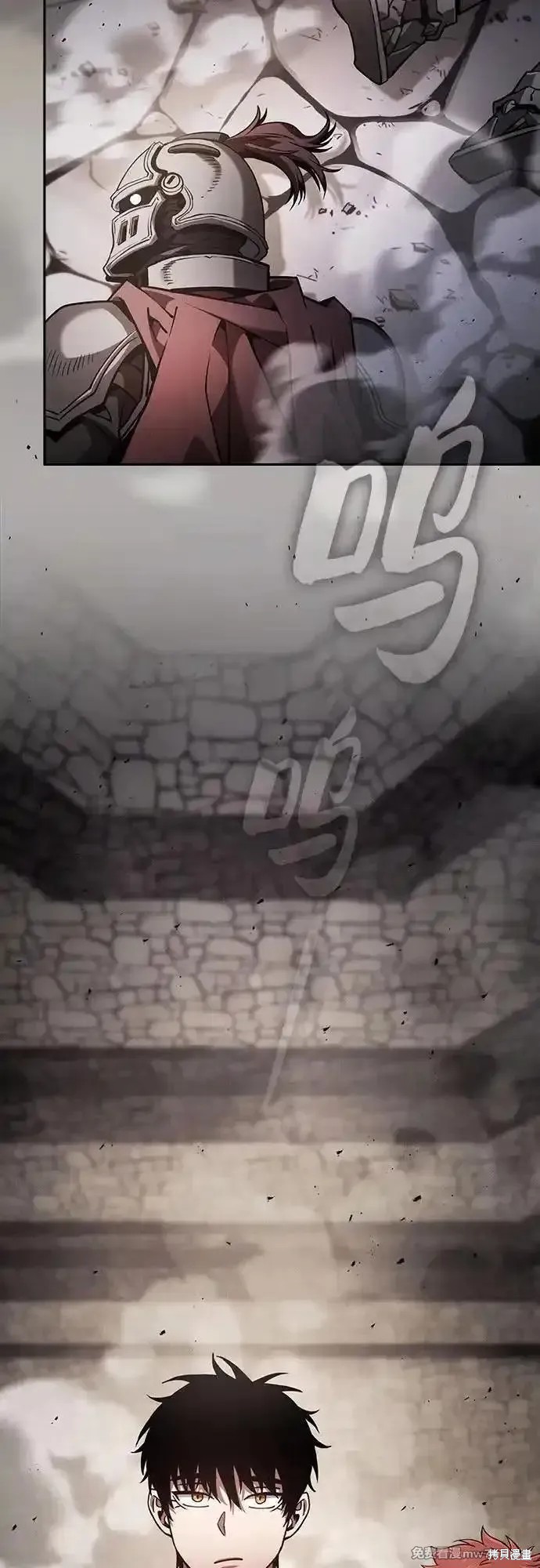 第96话 第33页