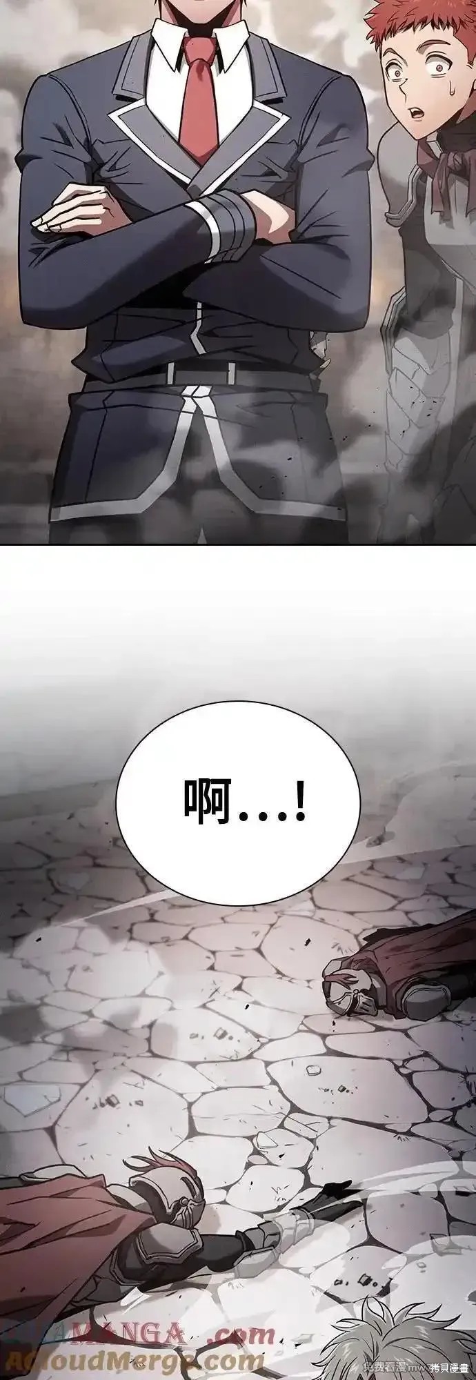 第96话 第34页