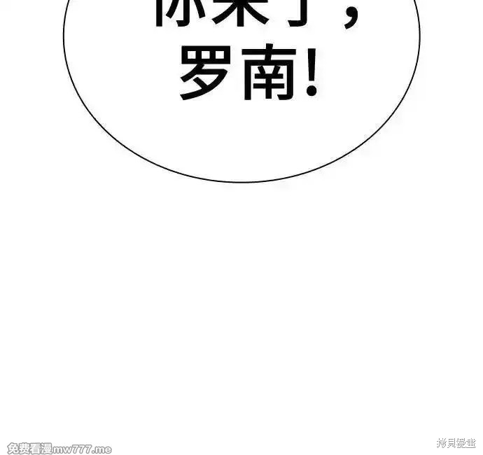 第96话 第36页