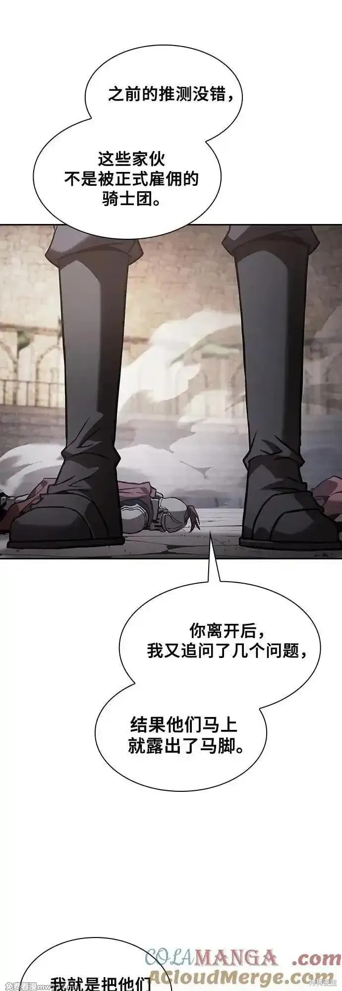 第96话 第37页