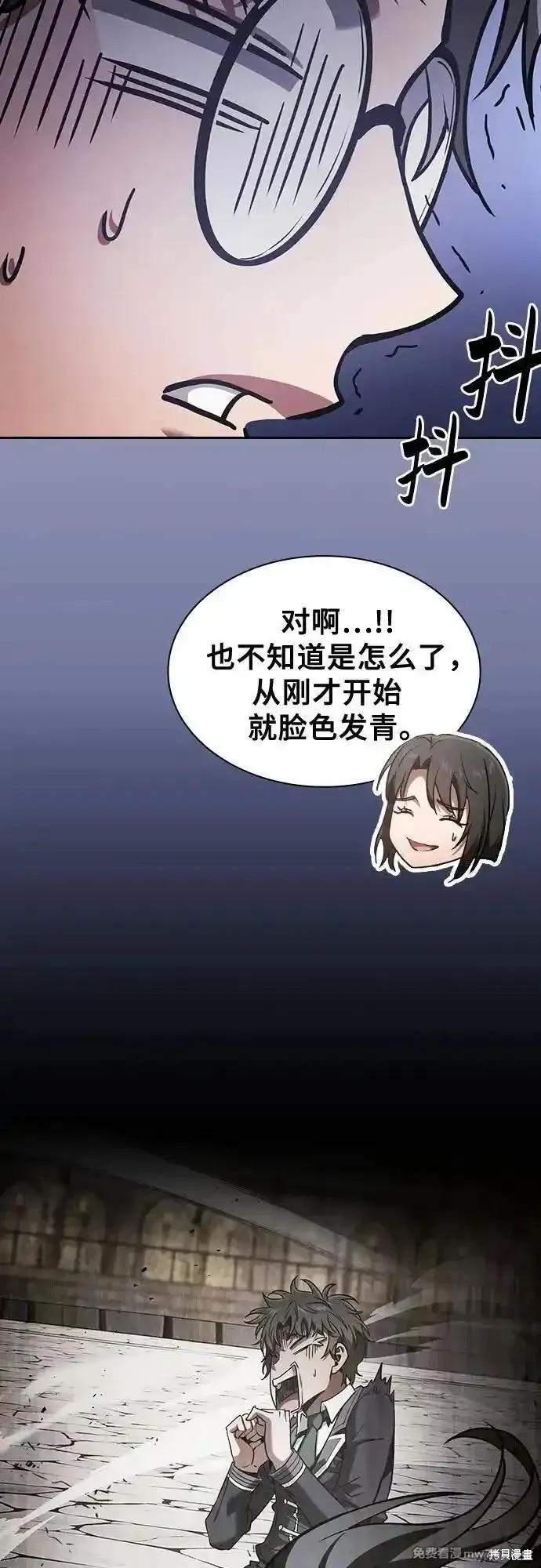 第96话 第39页