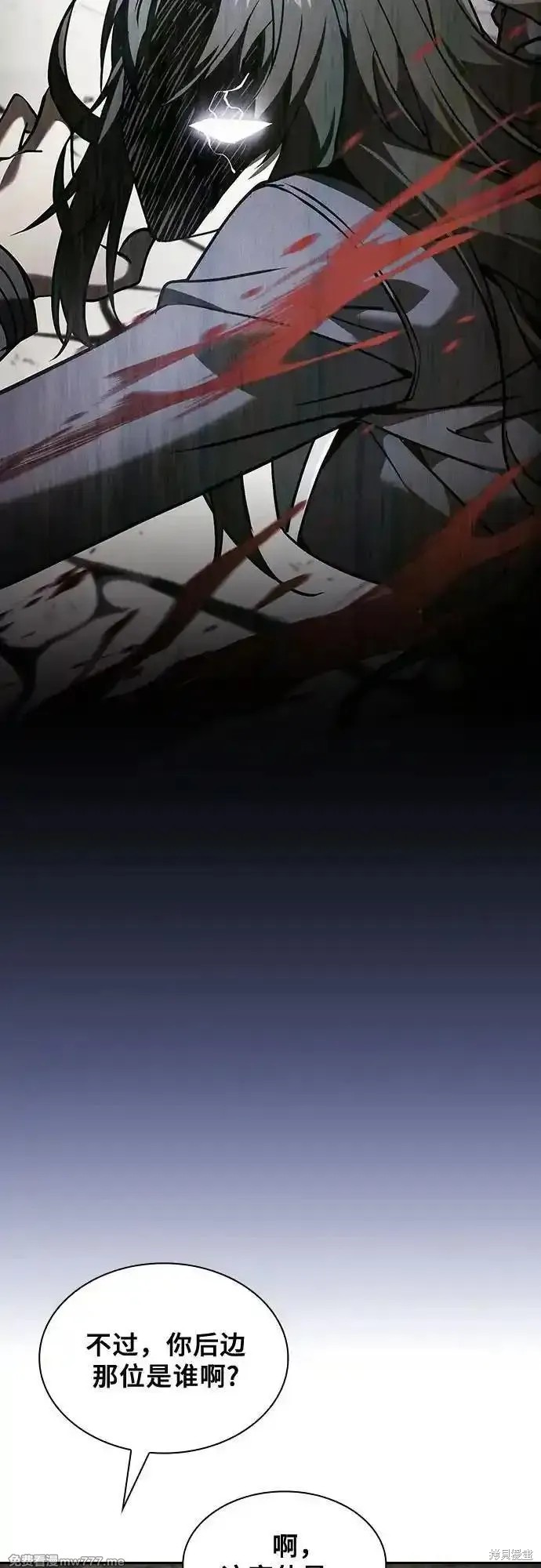 第96话 第41页
