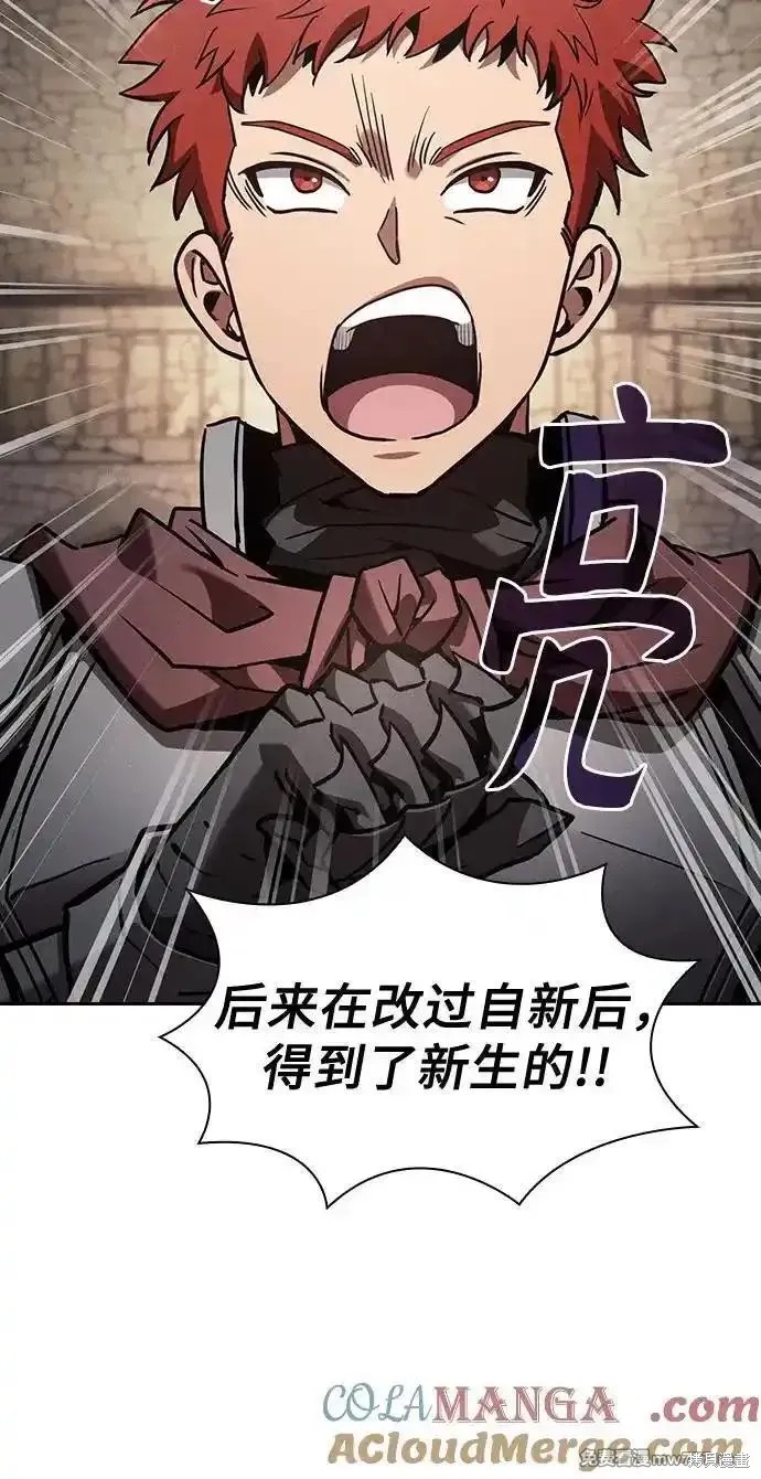 第96话 第43页