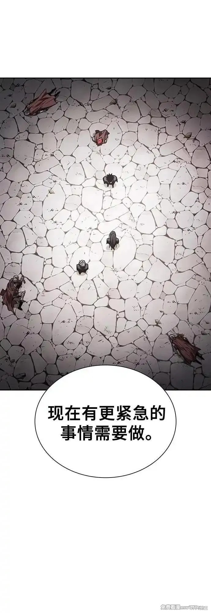 第96话 第45页