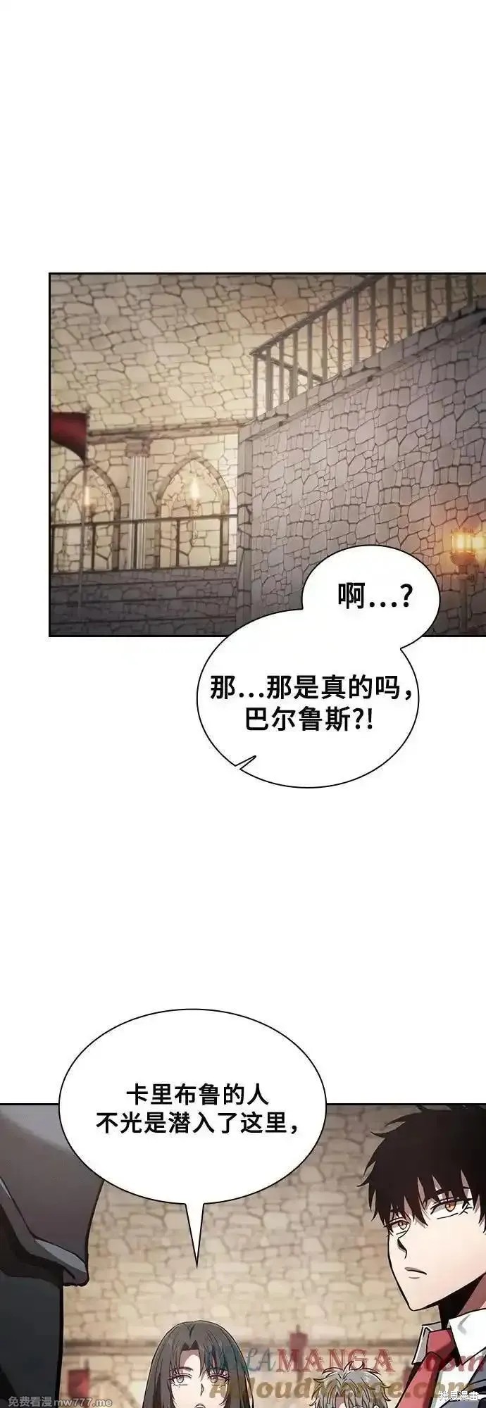 第96话 第46页